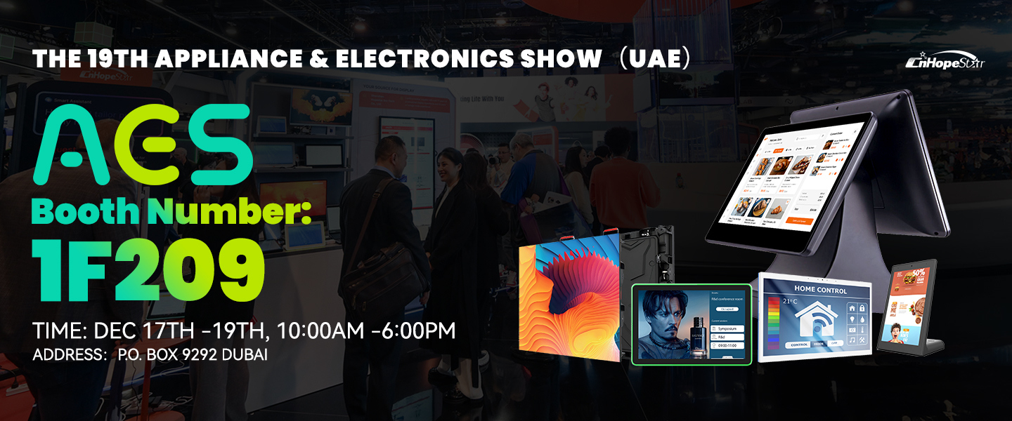 Πλακέτο διαφήμισης