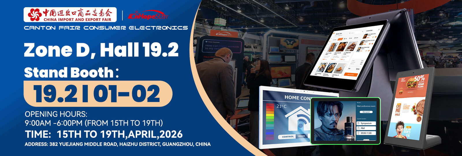 Ταμπλέτα κράτησης αίθουσας συνεδριάσεων