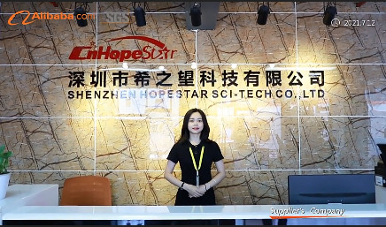 Κίνα Shenzhen Hopestar SCI-TECH Co., Ltd. Εταιρικό Προφίλ