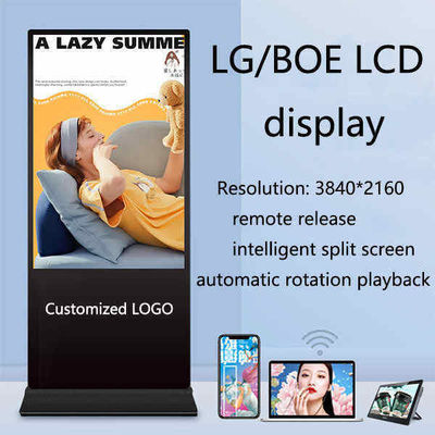 75 ιντσών κατακόρυφη AD Kiosk LCD διαφημιστική οθόνη Android οθόνη αφής πάτωμα στέκεται Τοτέμ