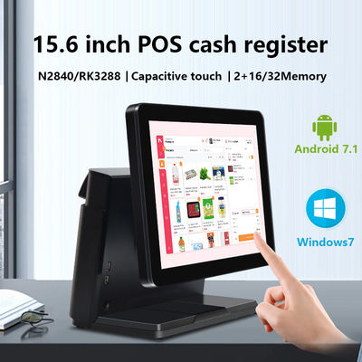 15.6 ιντσών N2840 POS Machine Touch Screen POS Τερματικό για λιανικό εμπόριο και εστιατόριο