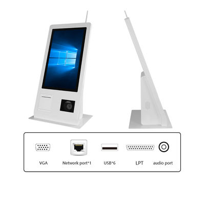 15,6" Μηχάνημα POS Αυτόματης Εξυπηρέτησης με Λειτουργικό Σύστημα Win 10, Οθόνη Αφής, Σαρωτή, Εκτυπωτή, NFC, Αναγνώστη QR Code